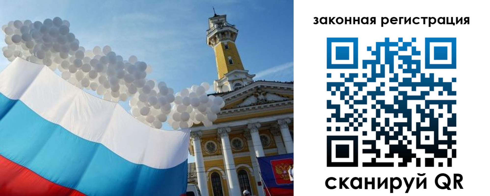 пропишу в квартире в Советском